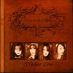 Eliphas Levi : Rideru no Akai Makimono